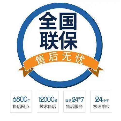 咸阳CHIFFO前锋热水 器服务中心