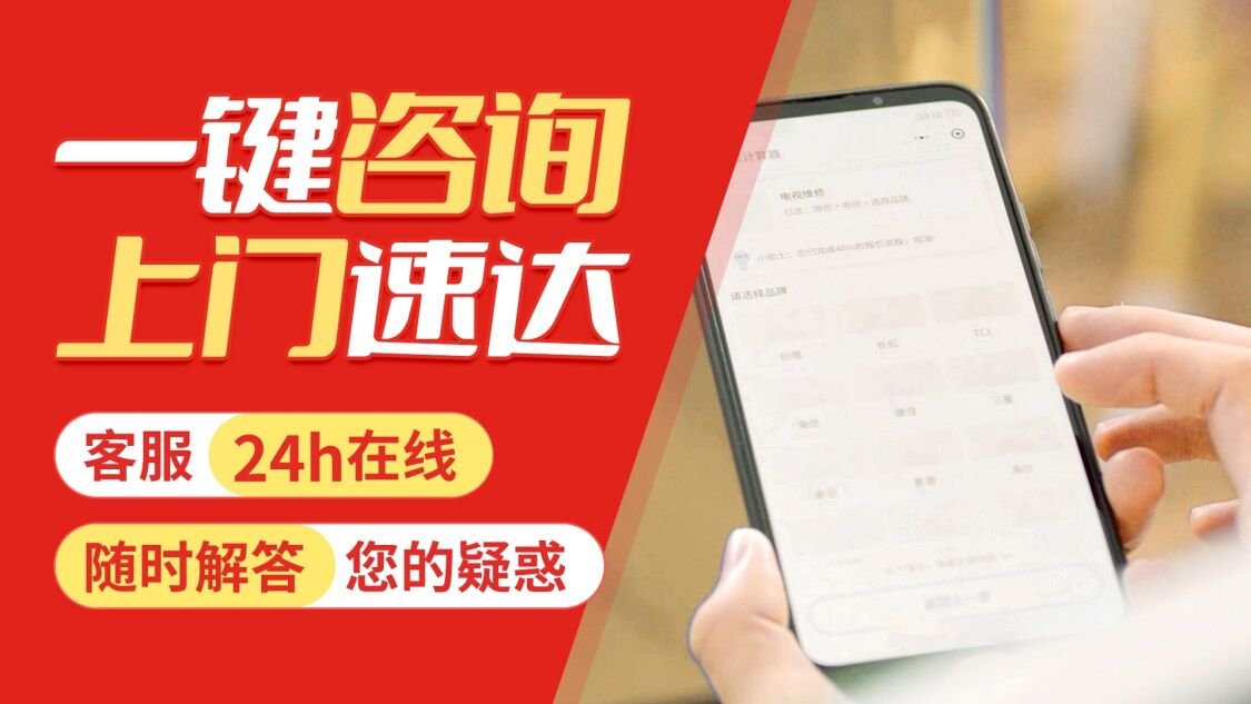 咸阳CHIFFO前锋热水 器关于我们